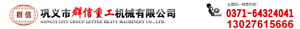 河南奧創(chuàng)機(jī)械